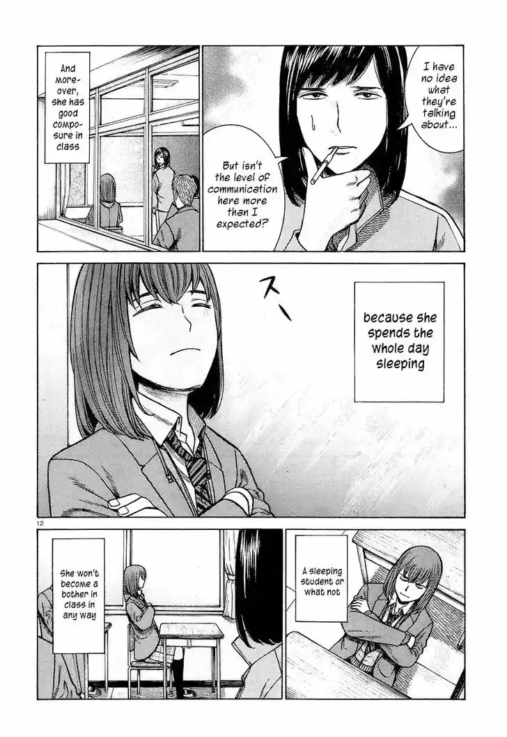 Hinamatsuri 56