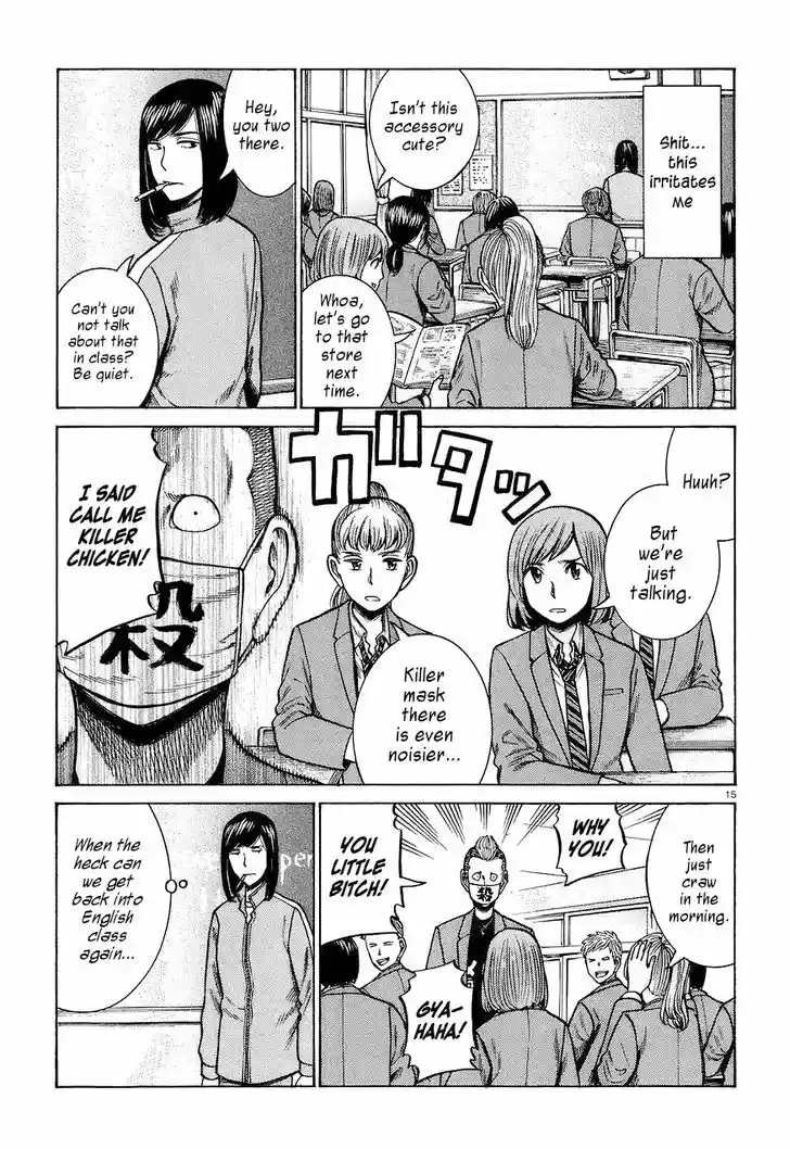 Hinamatsuri 56