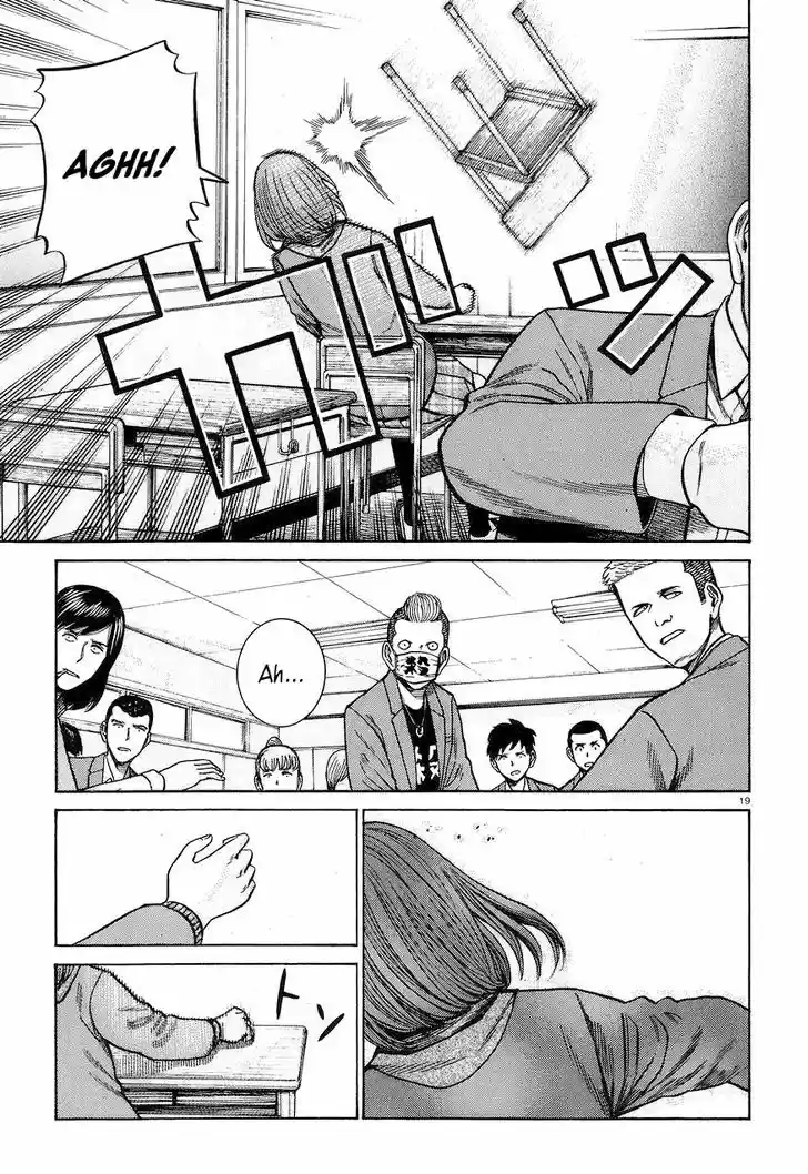 Hinamatsuri 56