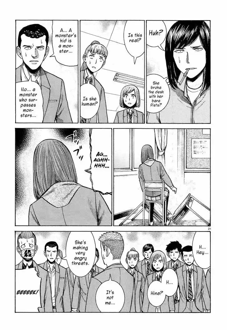 Hinamatsuri 56