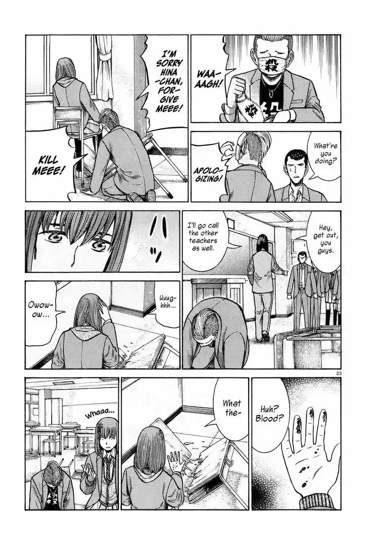 Hinamatsuri 56
