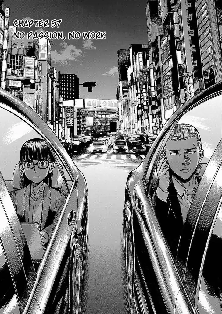 Hinamatsuri 57