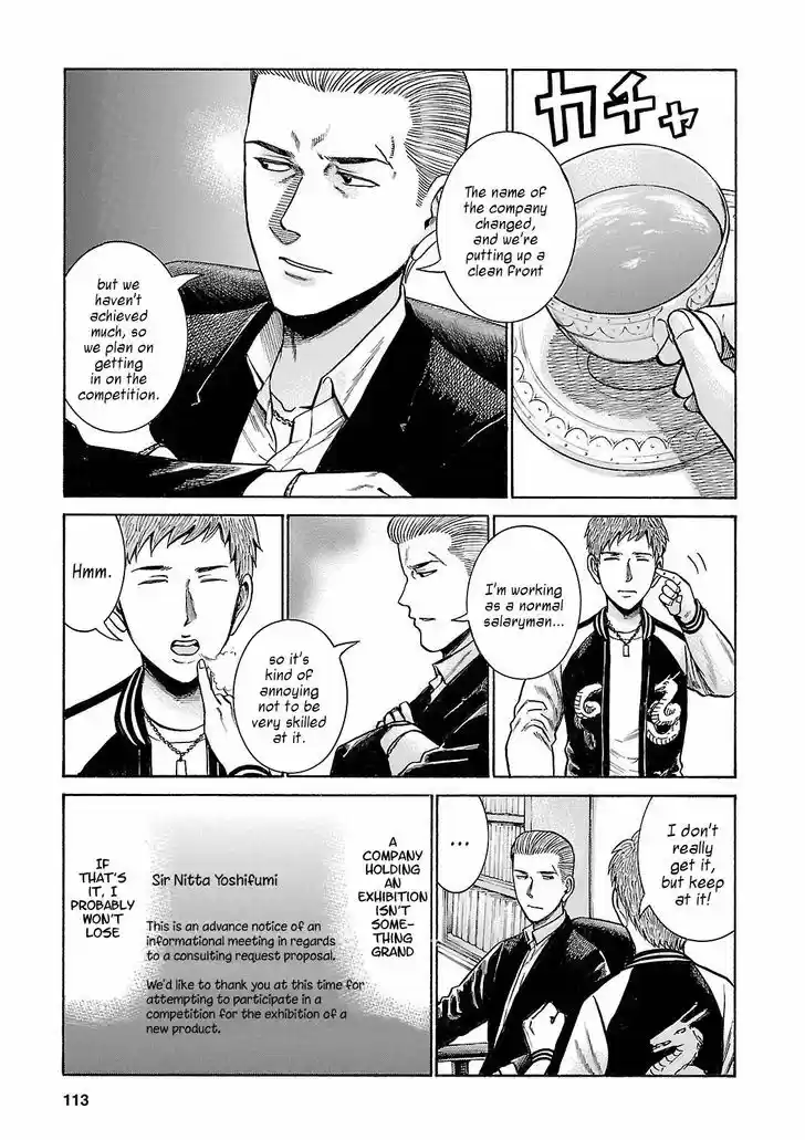 Hinamatsuri 57