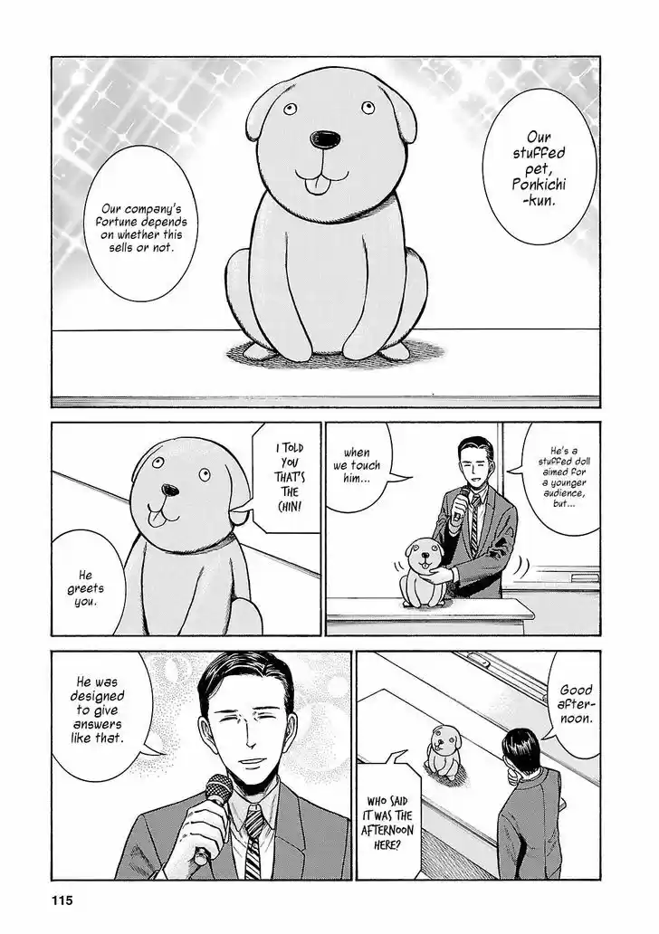 Hinamatsuri 57