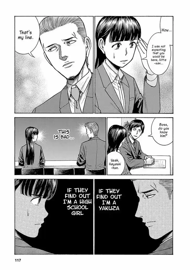 Hinamatsuri 57