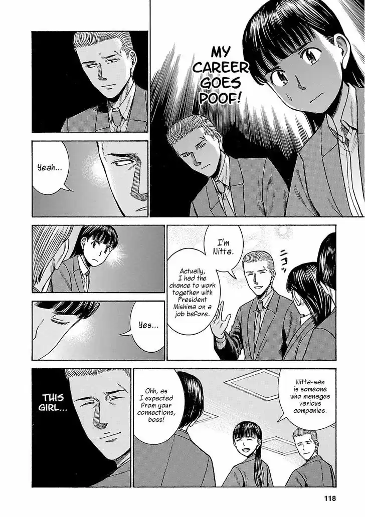 Hinamatsuri 57