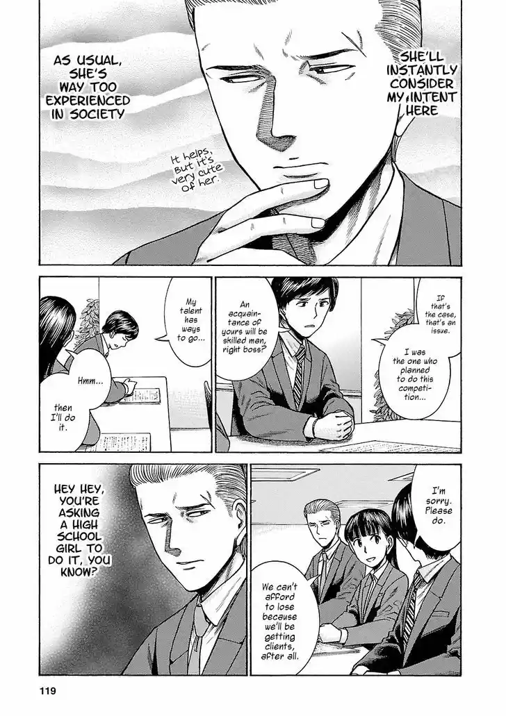 Hinamatsuri 57