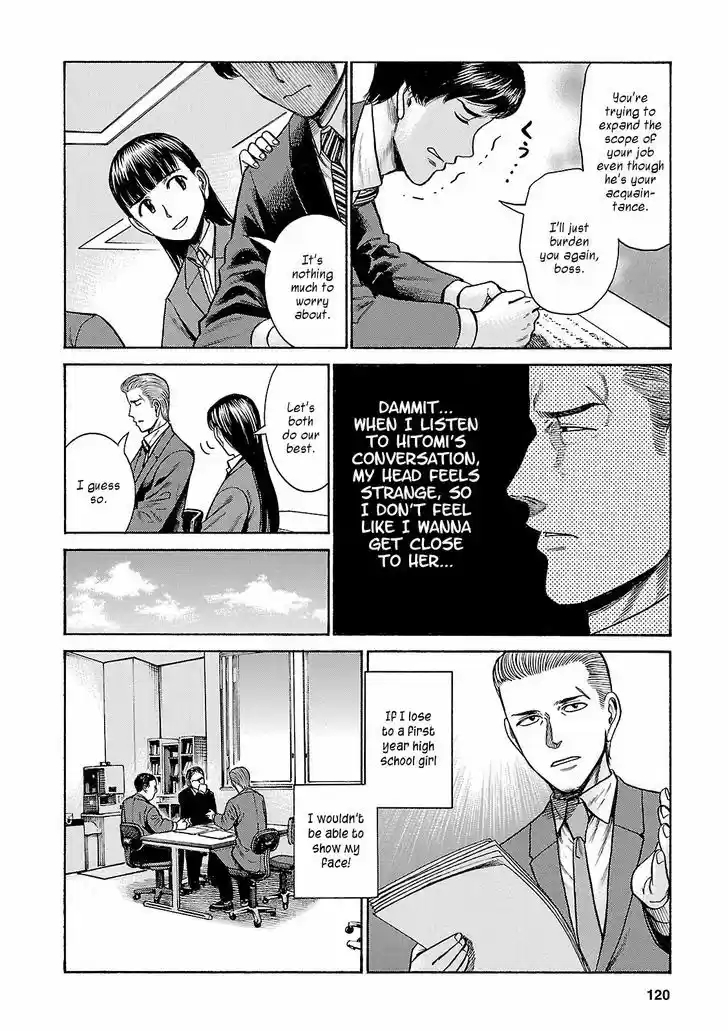Hinamatsuri 57