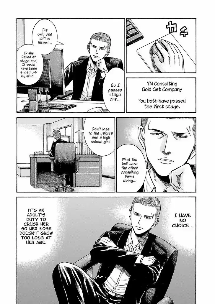 Hinamatsuri 57