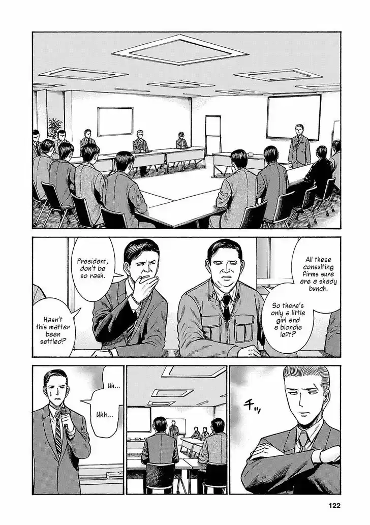 Hinamatsuri 57