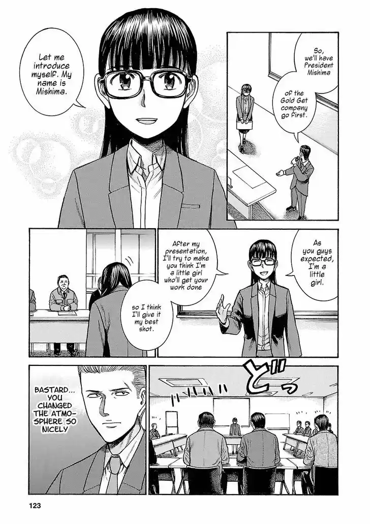 Hinamatsuri 57