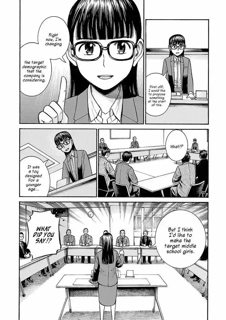 Hinamatsuri 57
