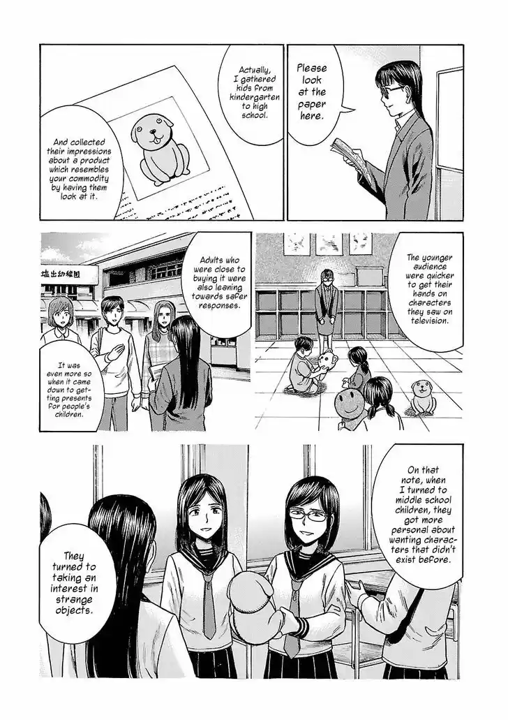 Hinamatsuri 57