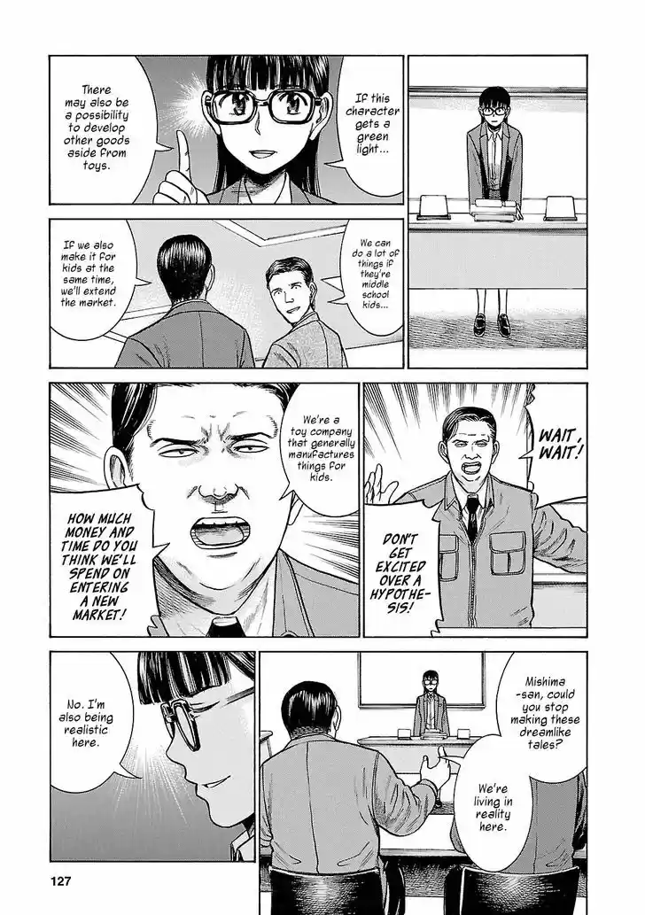 Hinamatsuri 57