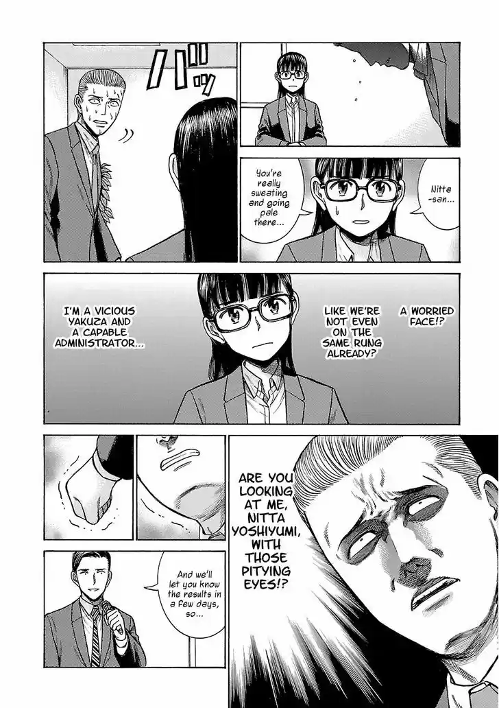 Hinamatsuri 57