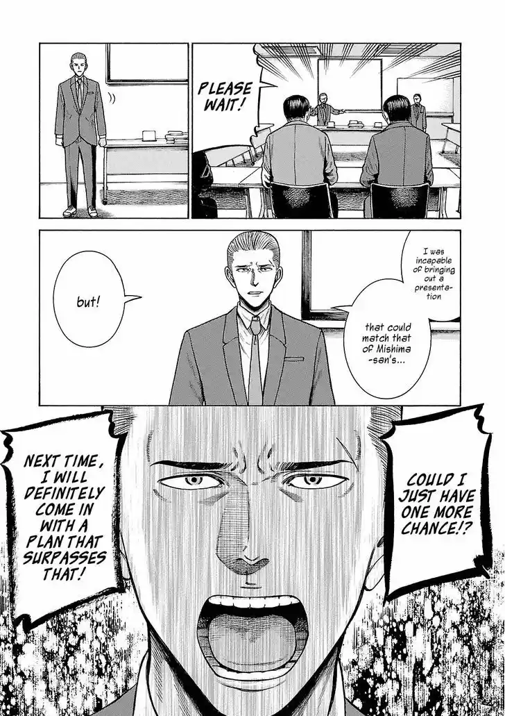 Hinamatsuri 57