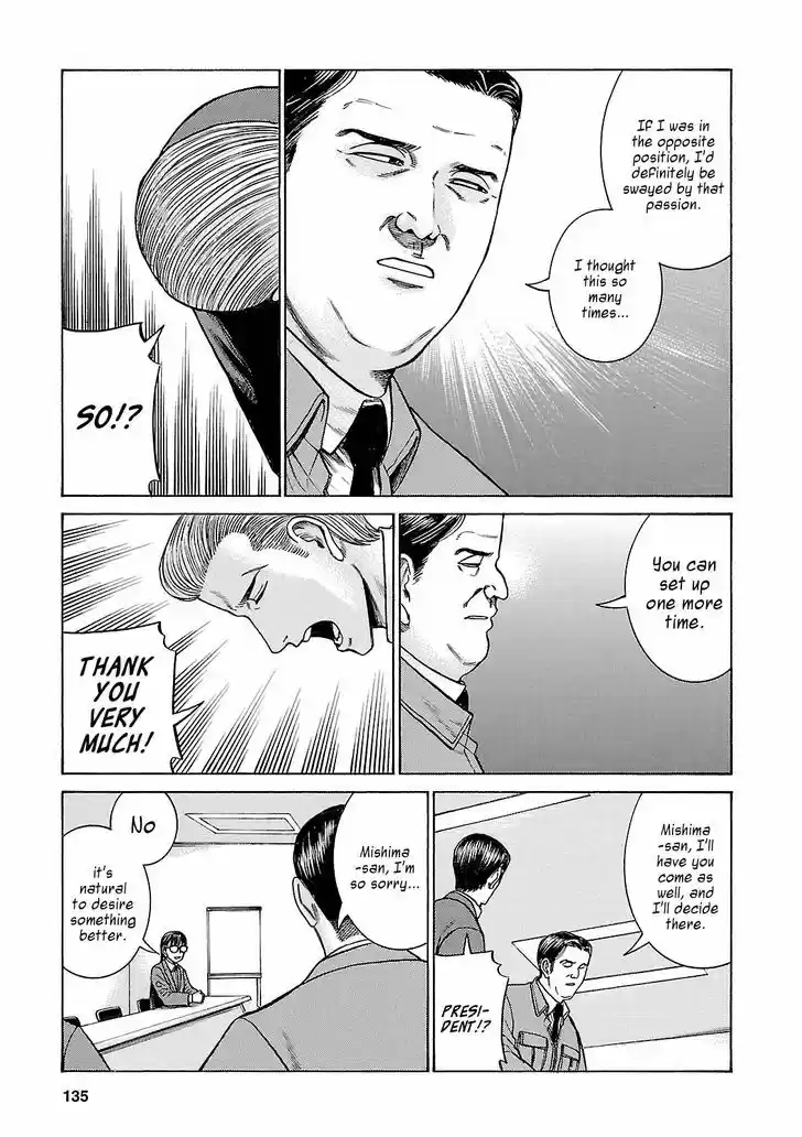 Hinamatsuri 57