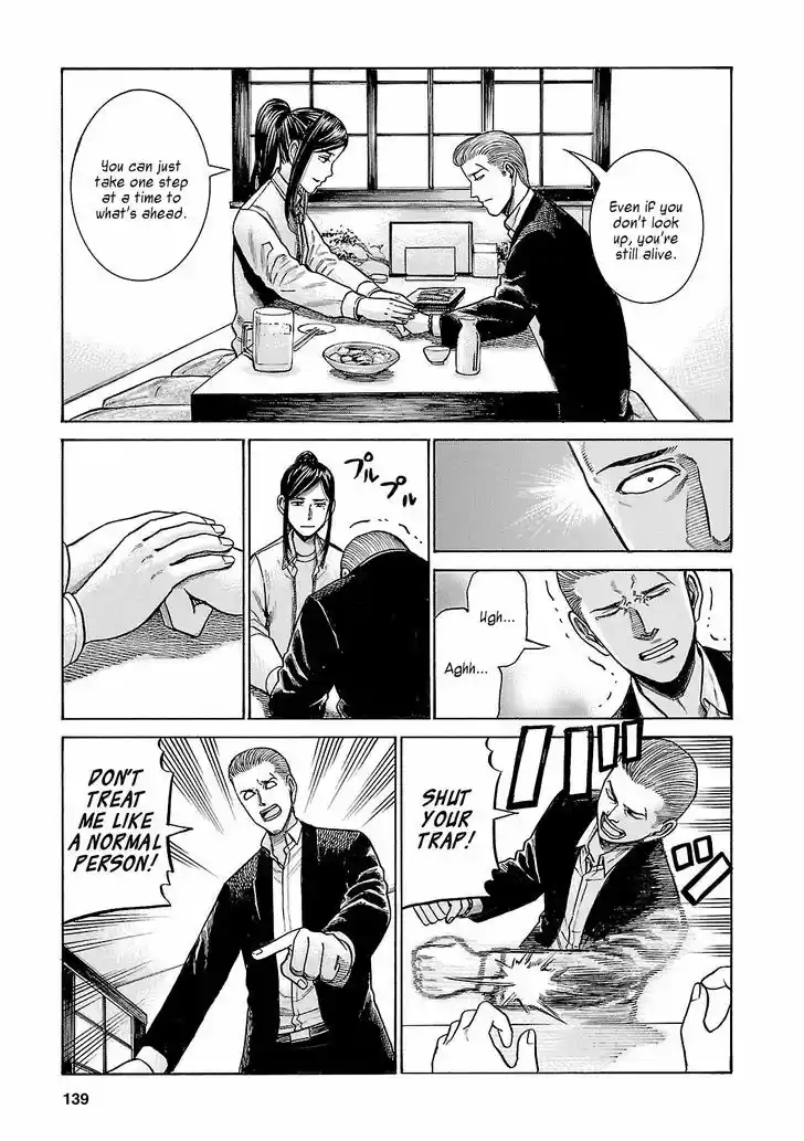 Hinamatsuri 57