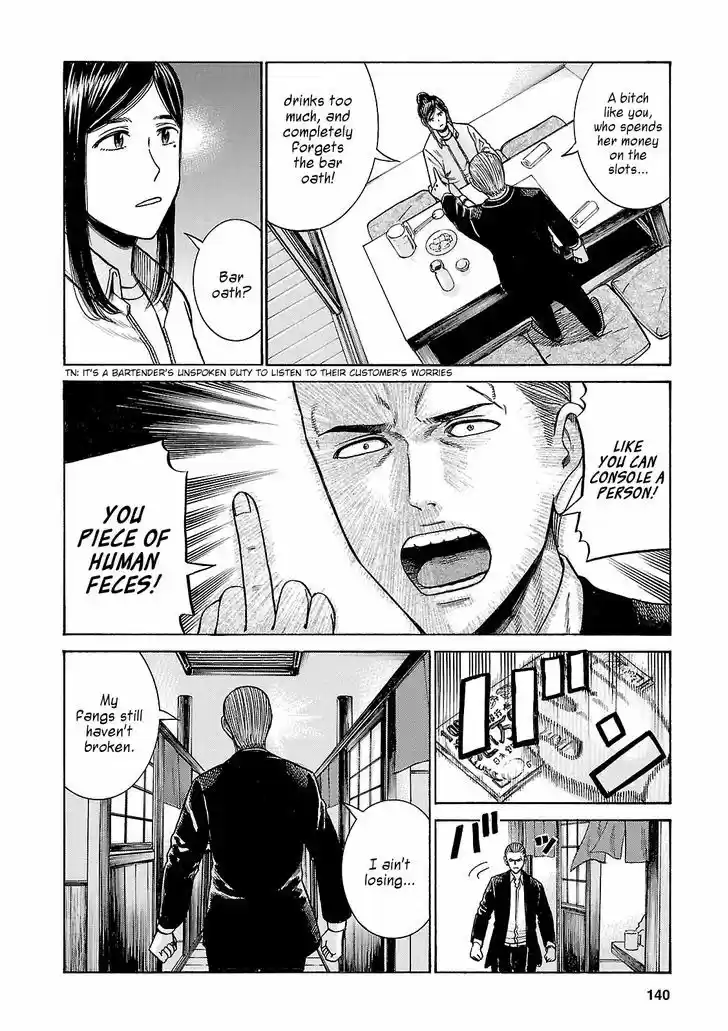 Hinamatsuri 57