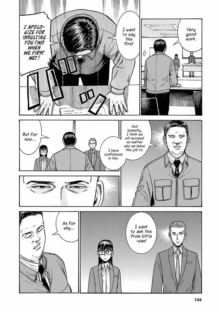Hinamatsuri 57