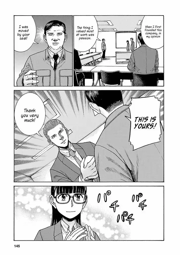 Hinamatsuri 57