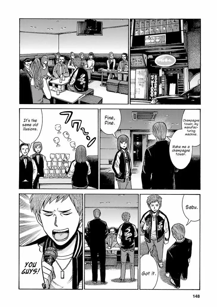 Hinamatsuri 57