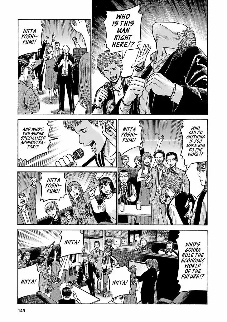 Hinamatsuri 57