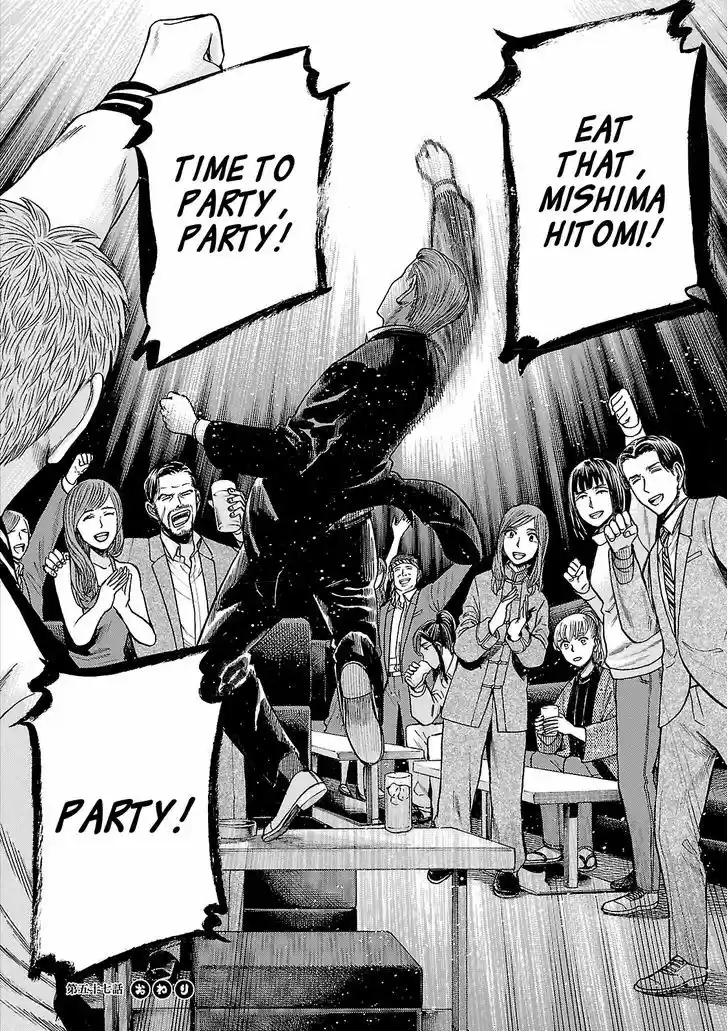 Hinamatsuri 57