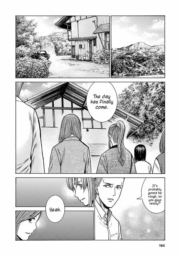 Hinamatsuri 58