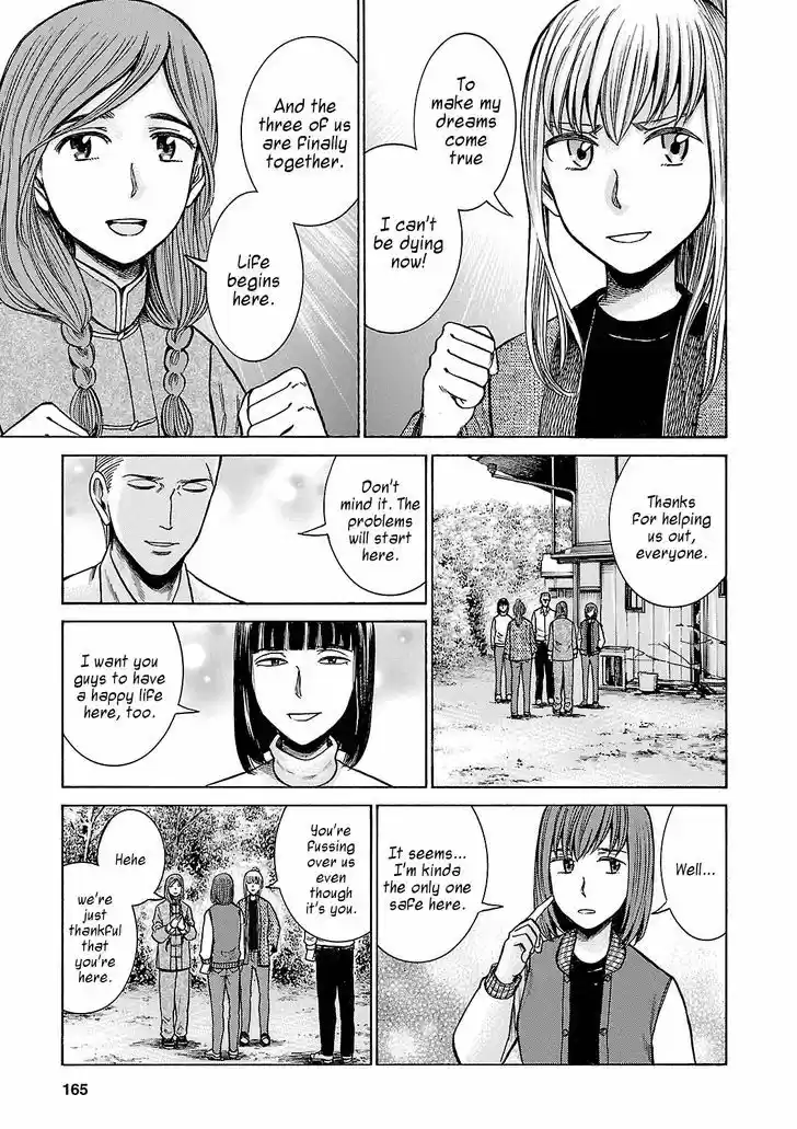 Hinamatsuri 58