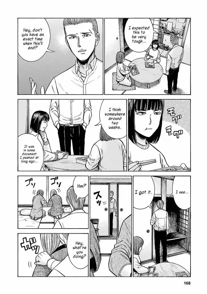 Hinamatsuri 58