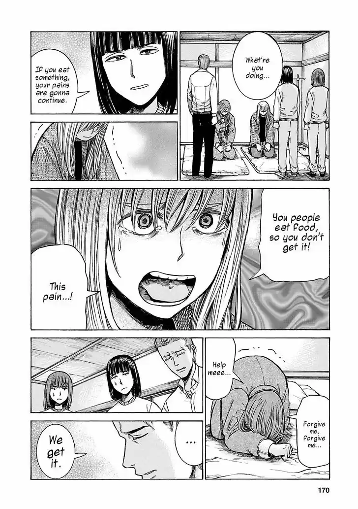 Hinamatsuri 58