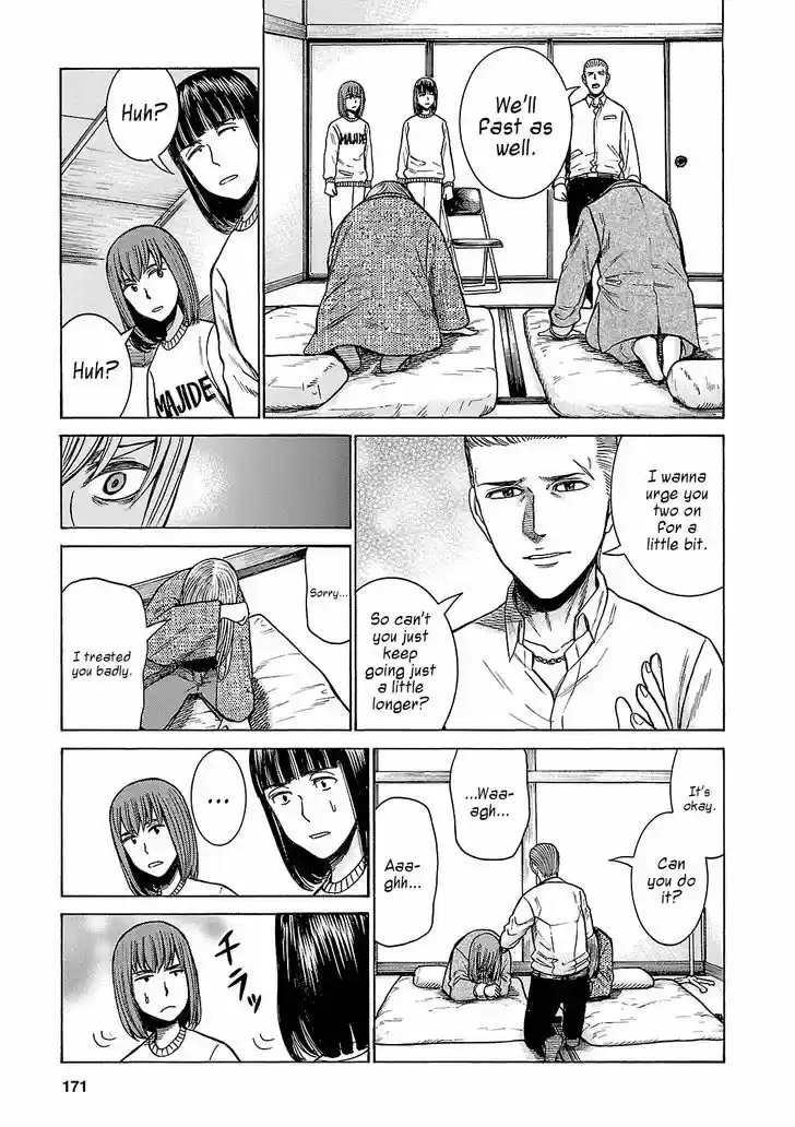 Hinamatsuri 58