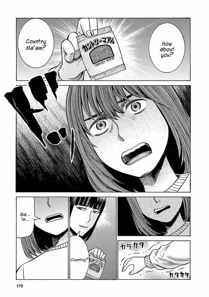 Hinamatsuri 58