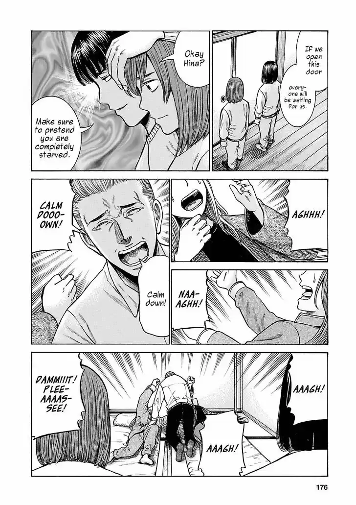 Hinamatsuri 58