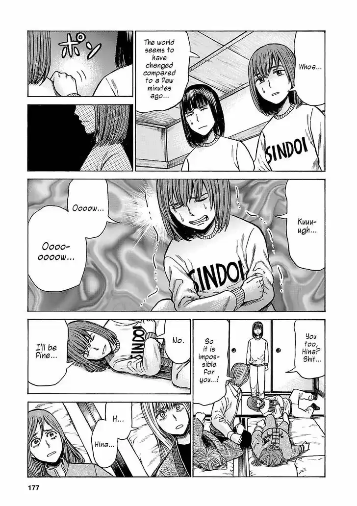 Hinamatsuri 58