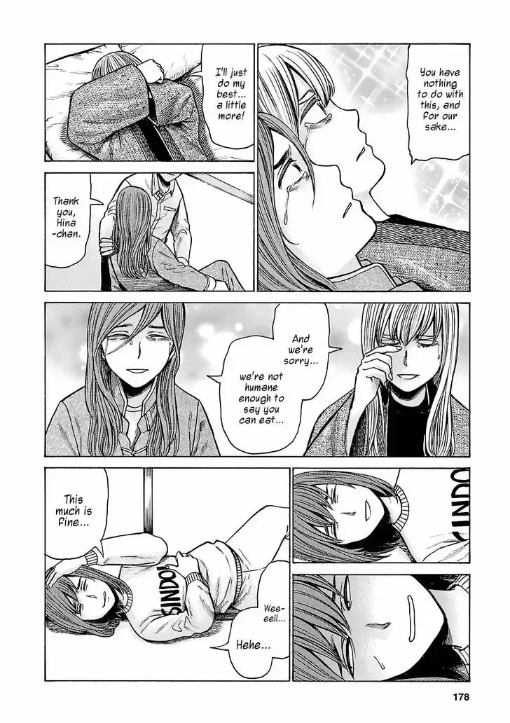 Hinamatsuri 58