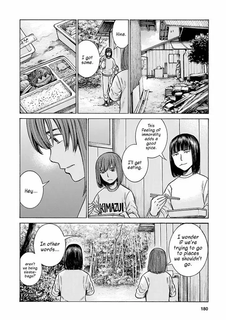Hinamatsuri 58