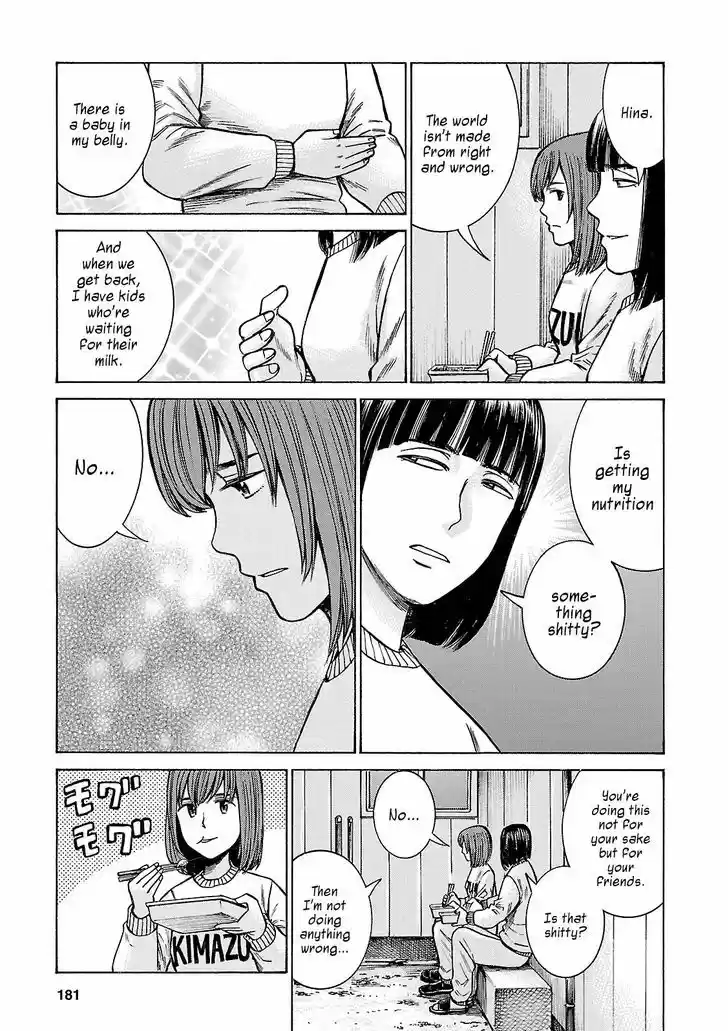 Hinamatsuri 58