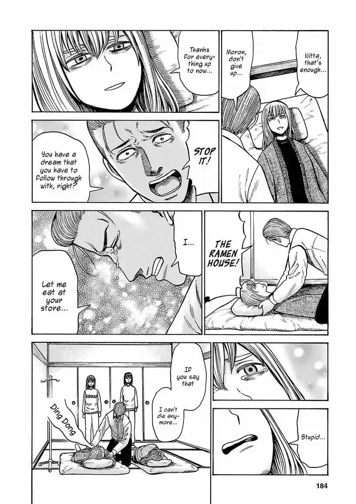 Hinamatsuri 58
