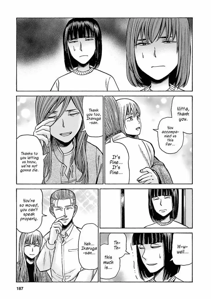 Hinamatsuri 58