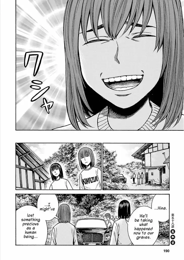 Hinamatsuri 58