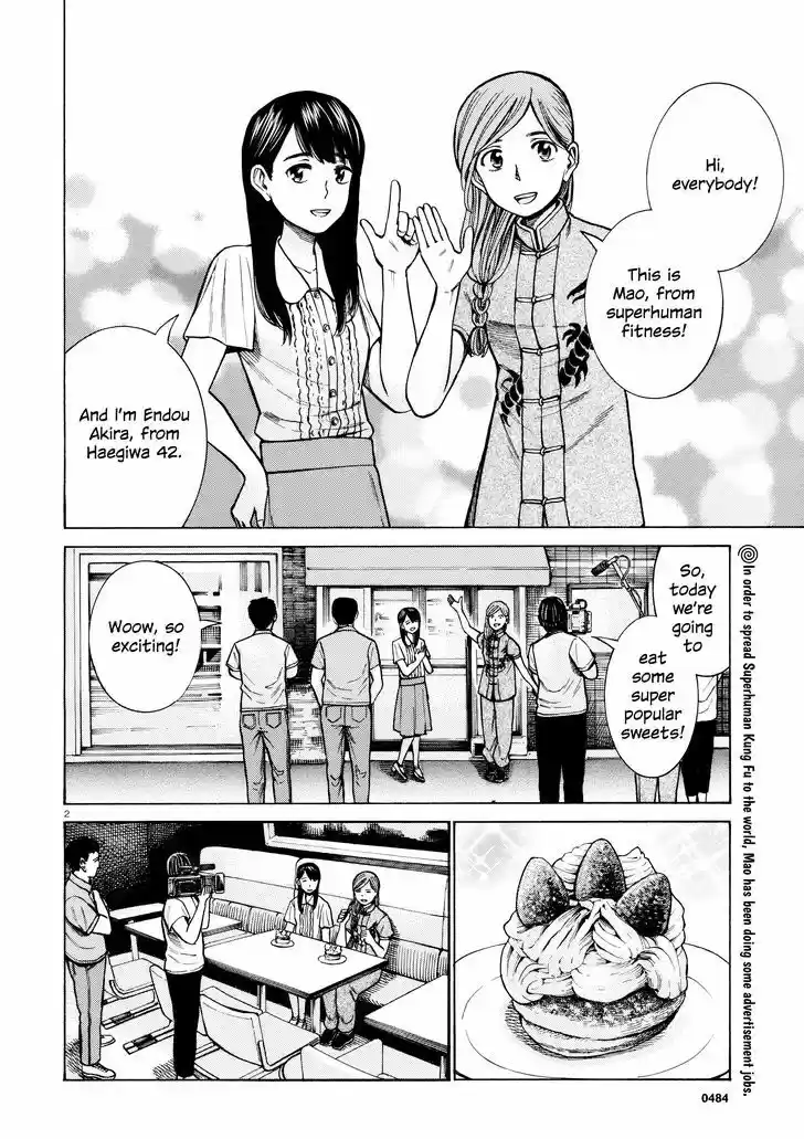 Hinamatsuri 70