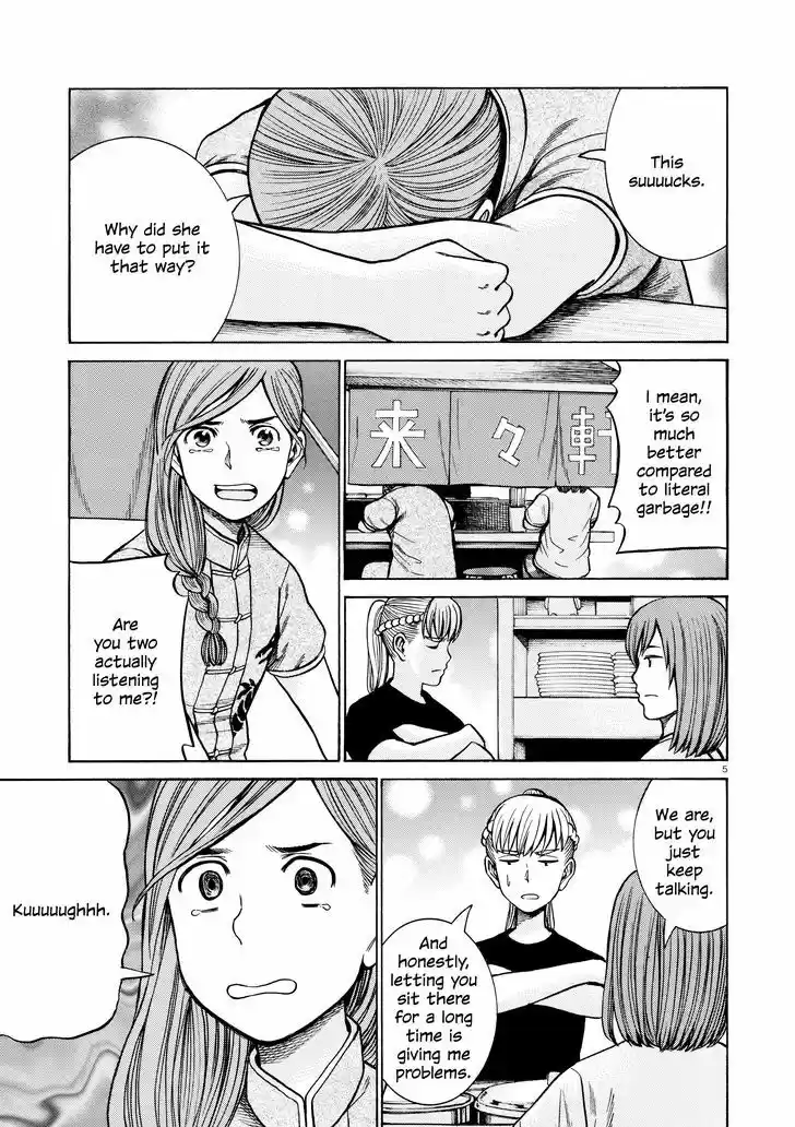 Hinamatsuri 70
