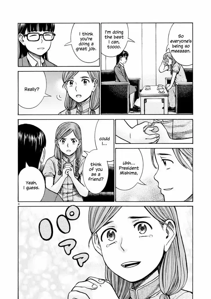 Hinamatsuri 70