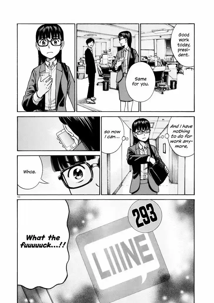 Hinamatsuri 70