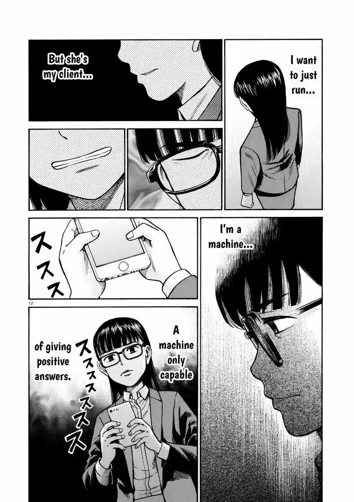 Hinamatsuri 70