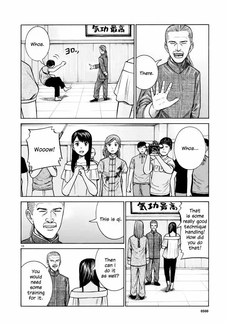 Hinamatsuri 70