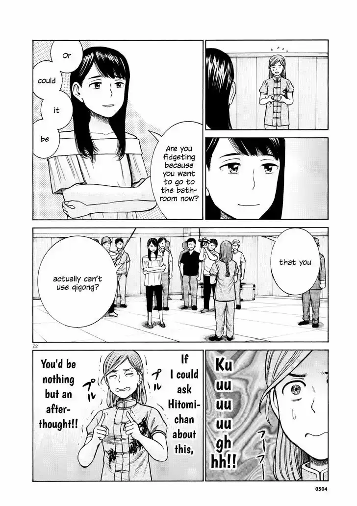 Hinamatsuri 70