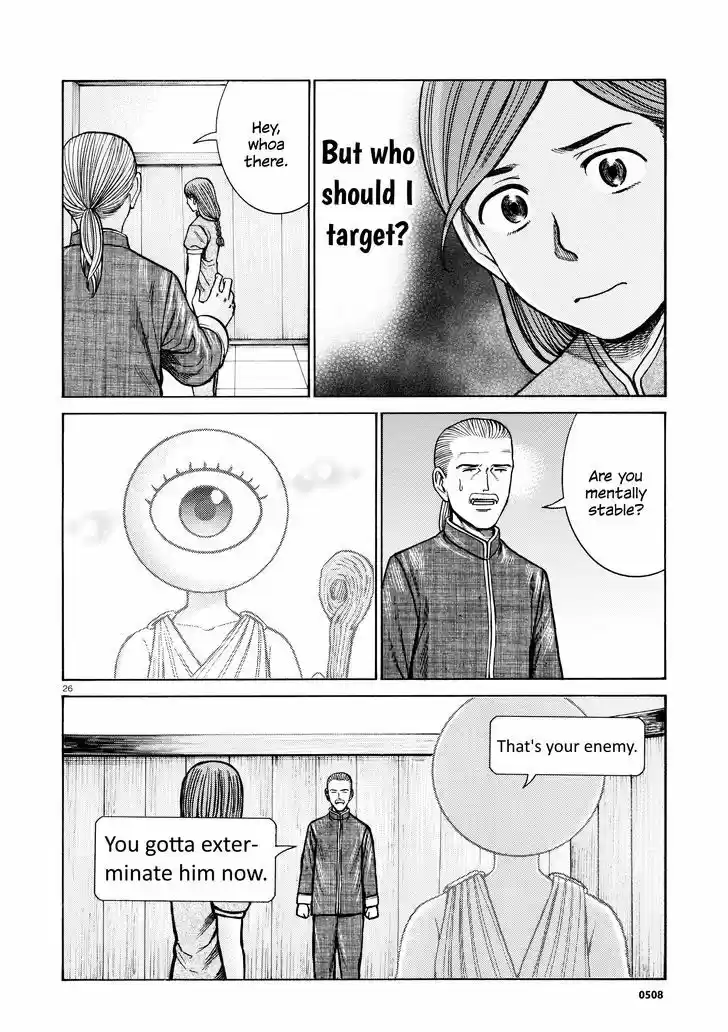 Hinamatsuri 70